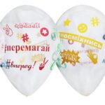 Фото 2 - Панно з повітряних кульок (без зображення або логотипа, діаметр кульок від 5" до 12").