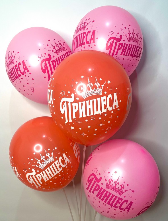 Фото 25 - Кулька Принцеса.